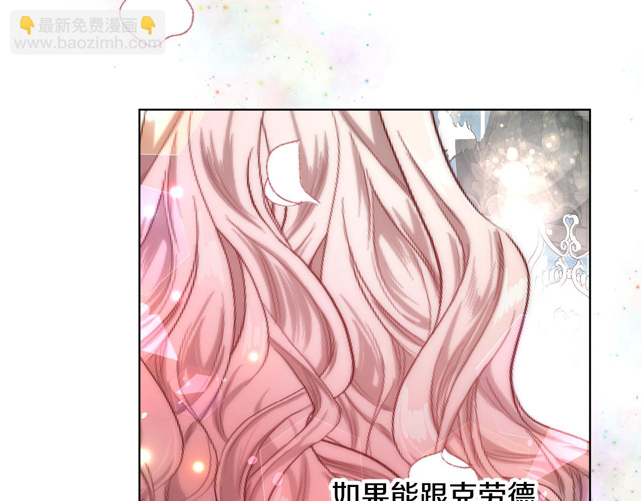 第35话 我们结婚吧117