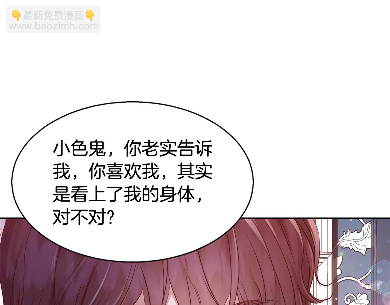 第35话 我们结婚吧122