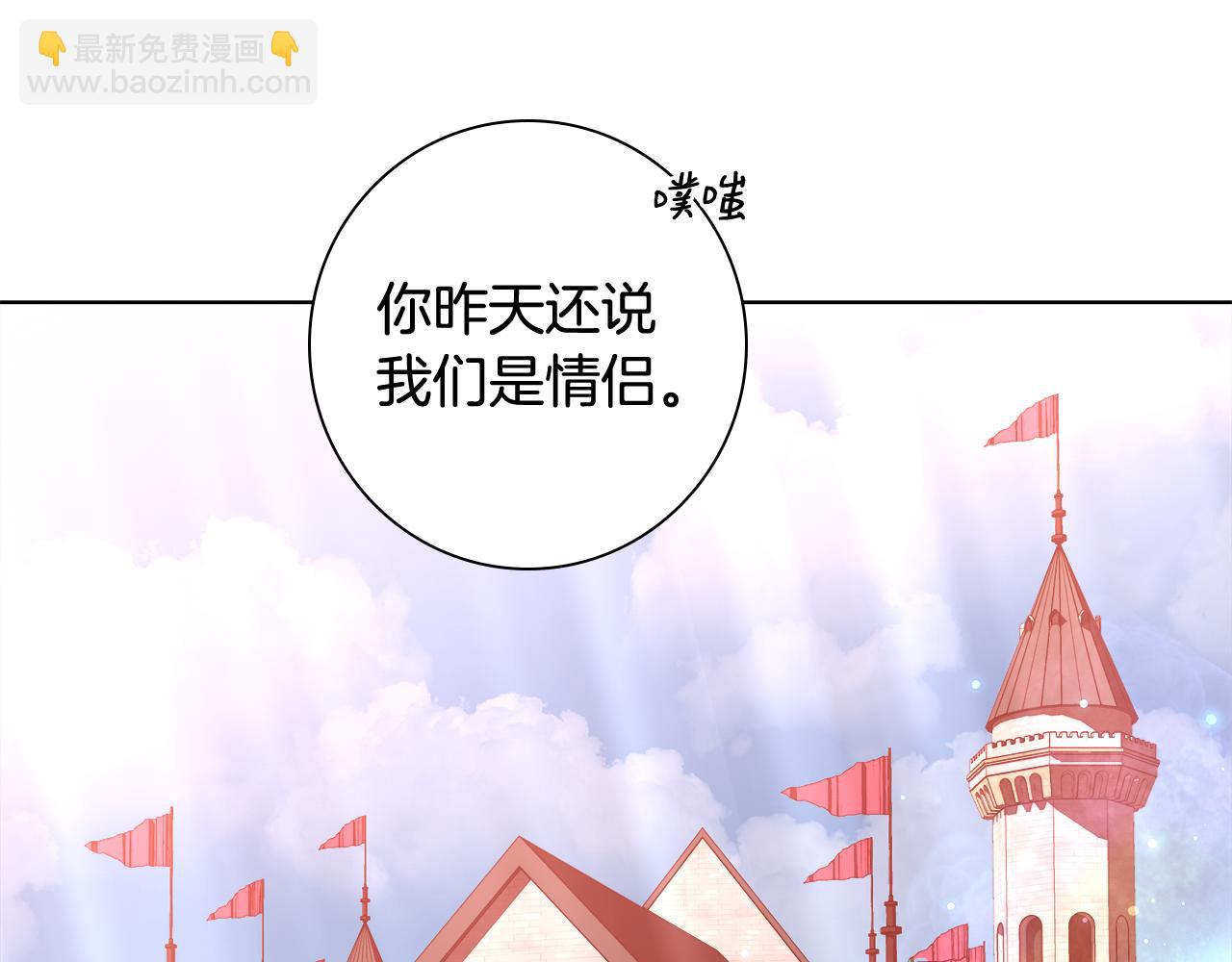 第35话 我们结婚吧126