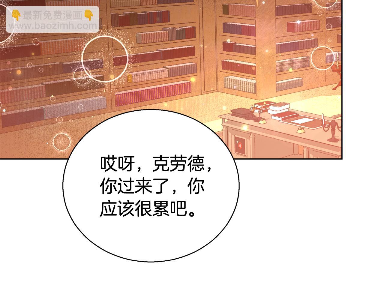 第35话 我们结婚吧130