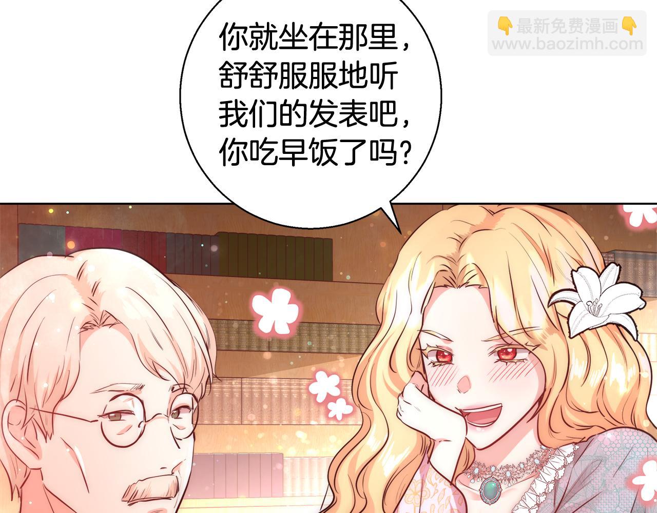 第35话 我们结婚吧133