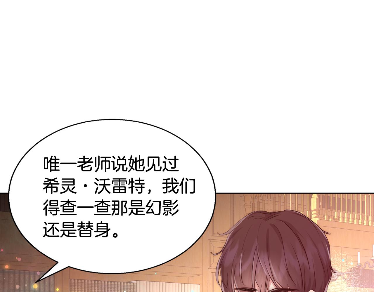 第35话 我们结婚吧139