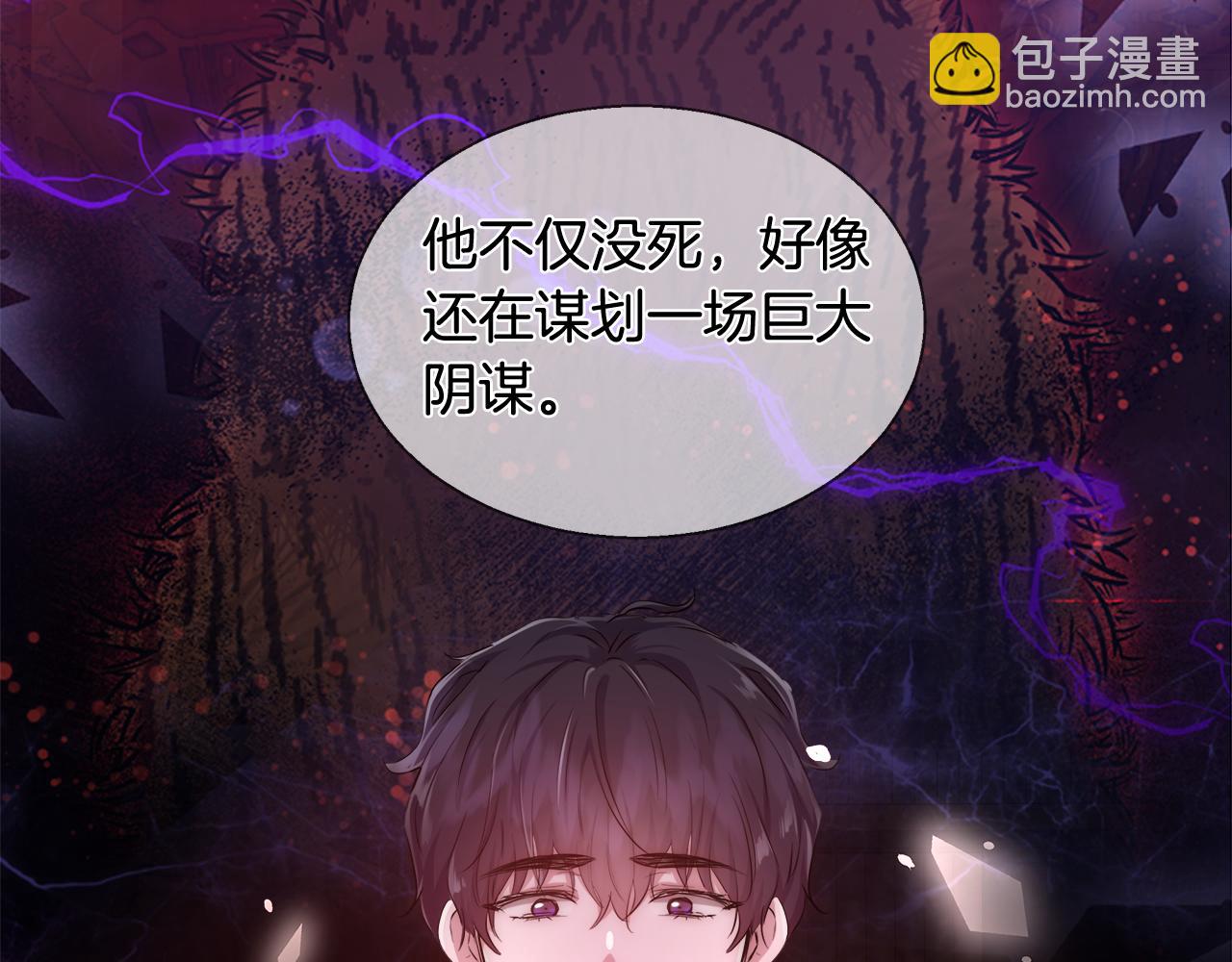 第35话 我们结婚吧145