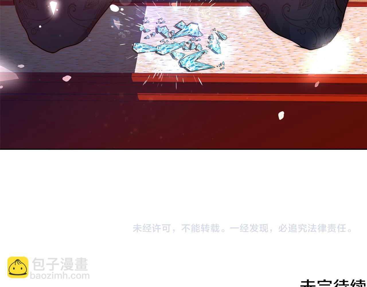 第35话 我们结婚吧147