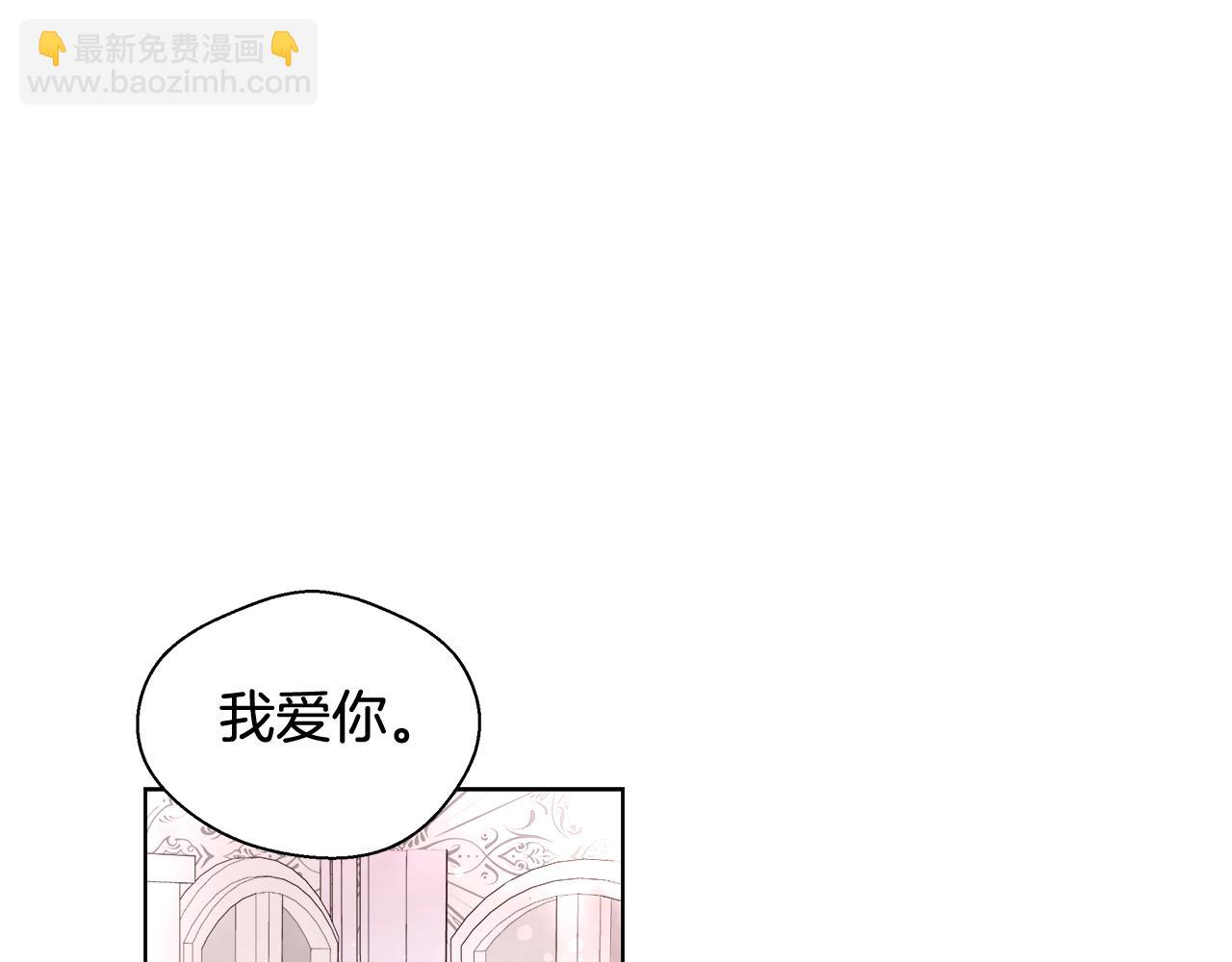 第35话 我们结婚吧16
