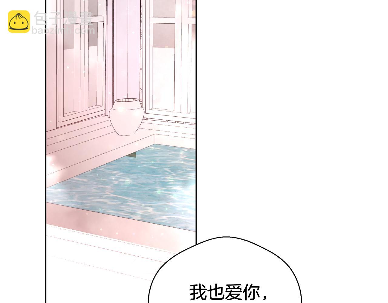 第35话 我们结婚吧17