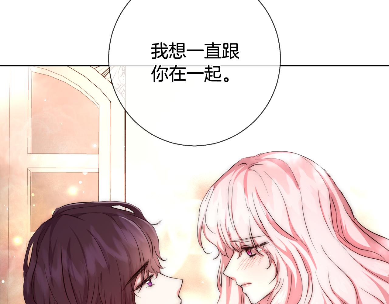 第35话 我们结婚吧20