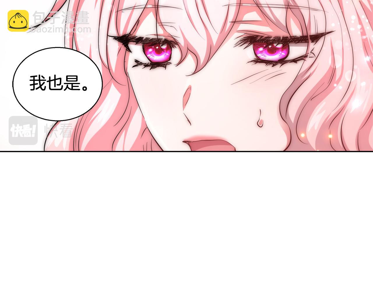 第35话 我们结婚吧23