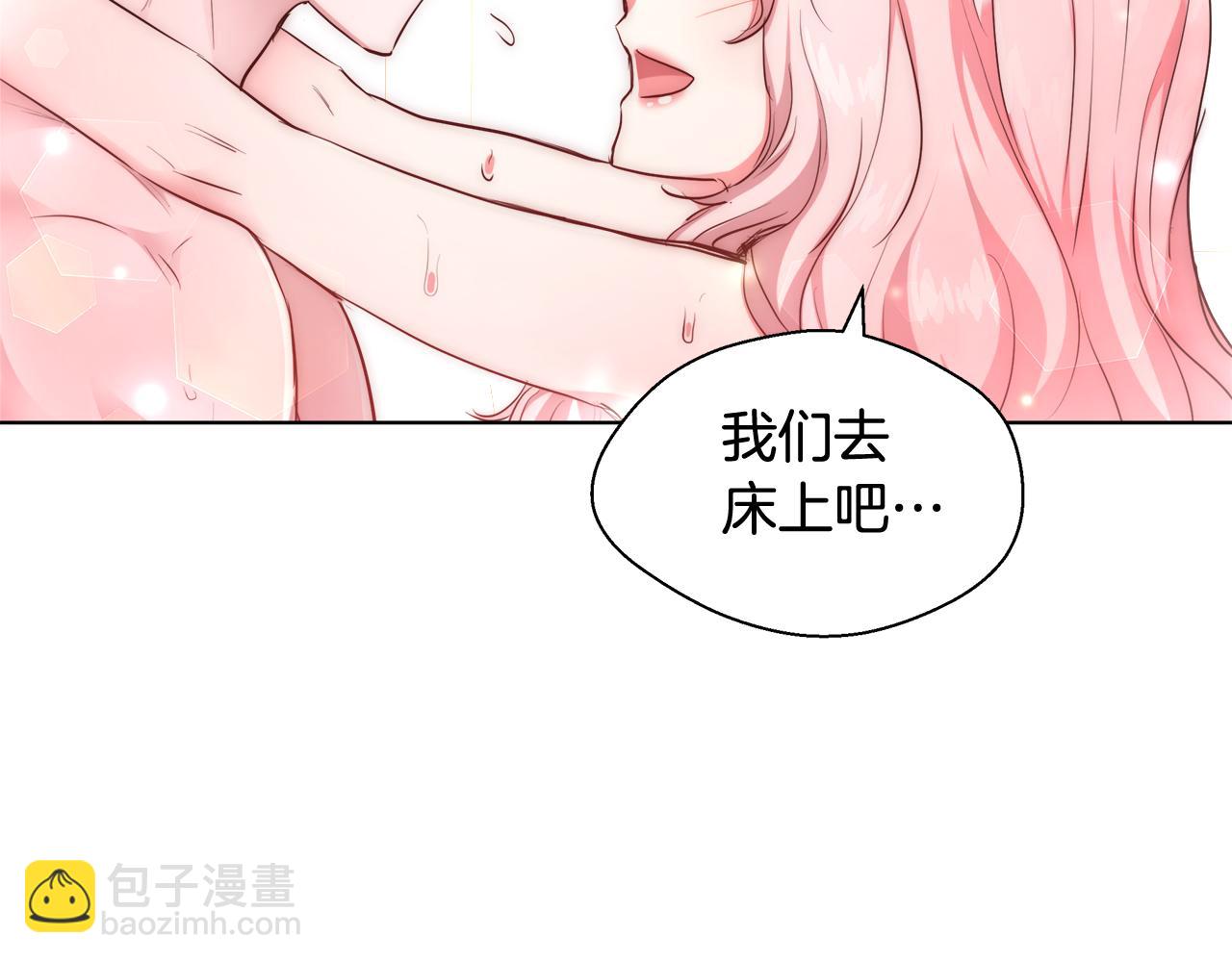 第35话 我们结婚吧26