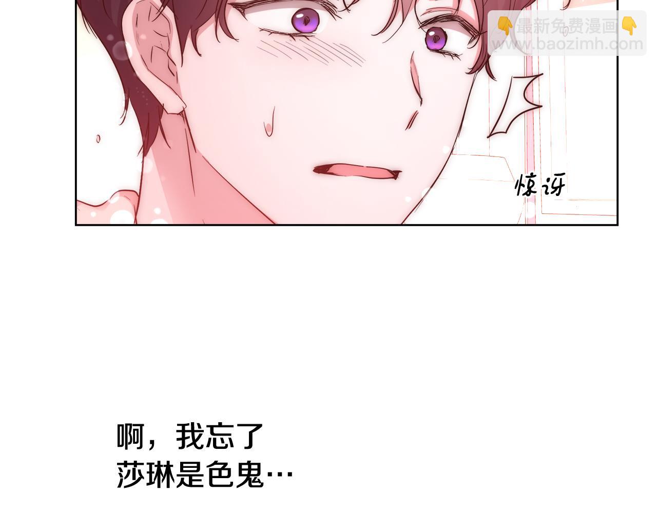 第35话 我们结婚吧28