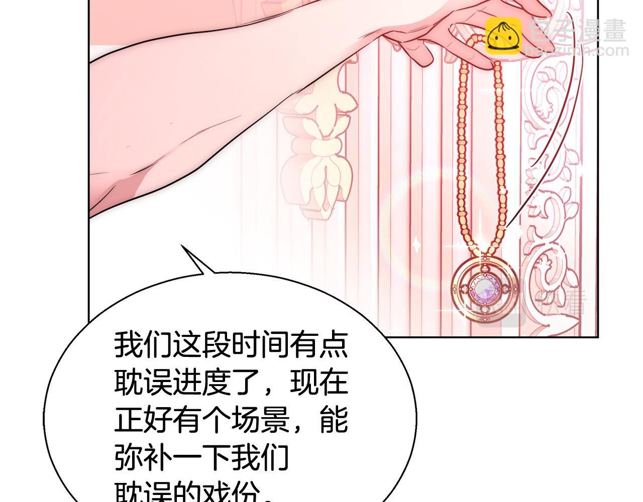 第35话 我们结婚吧35