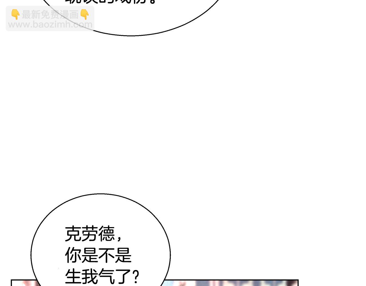 第35话 我们结婚吧36