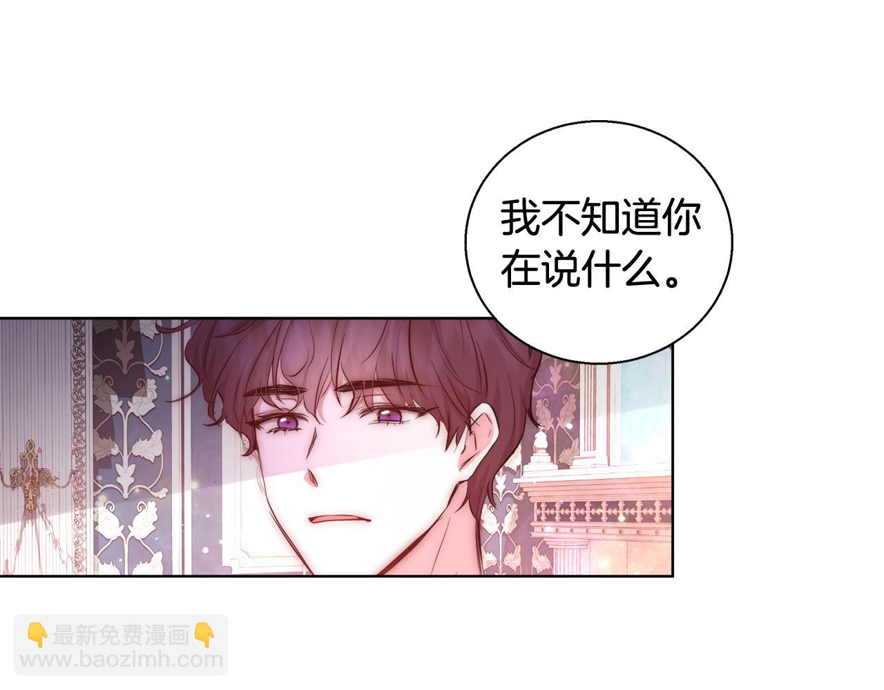 第35话 我们结婚吧38
