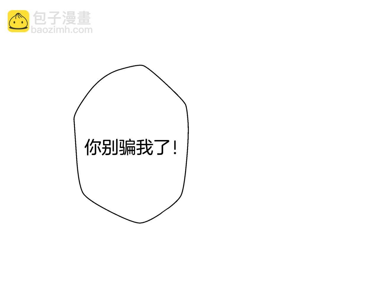 第35话 我们结婚吧39
