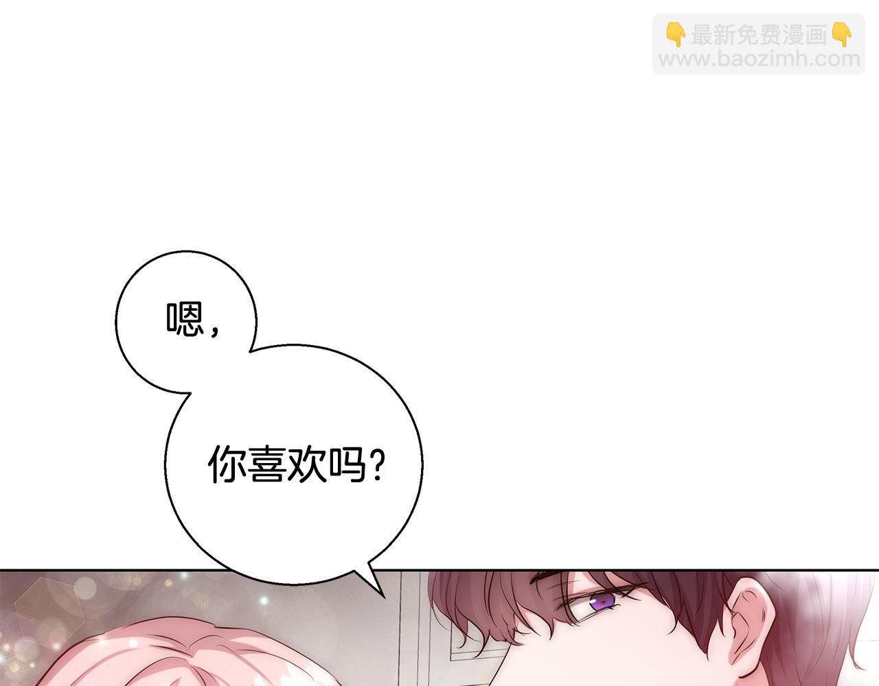 第35话 我们结婚吧4