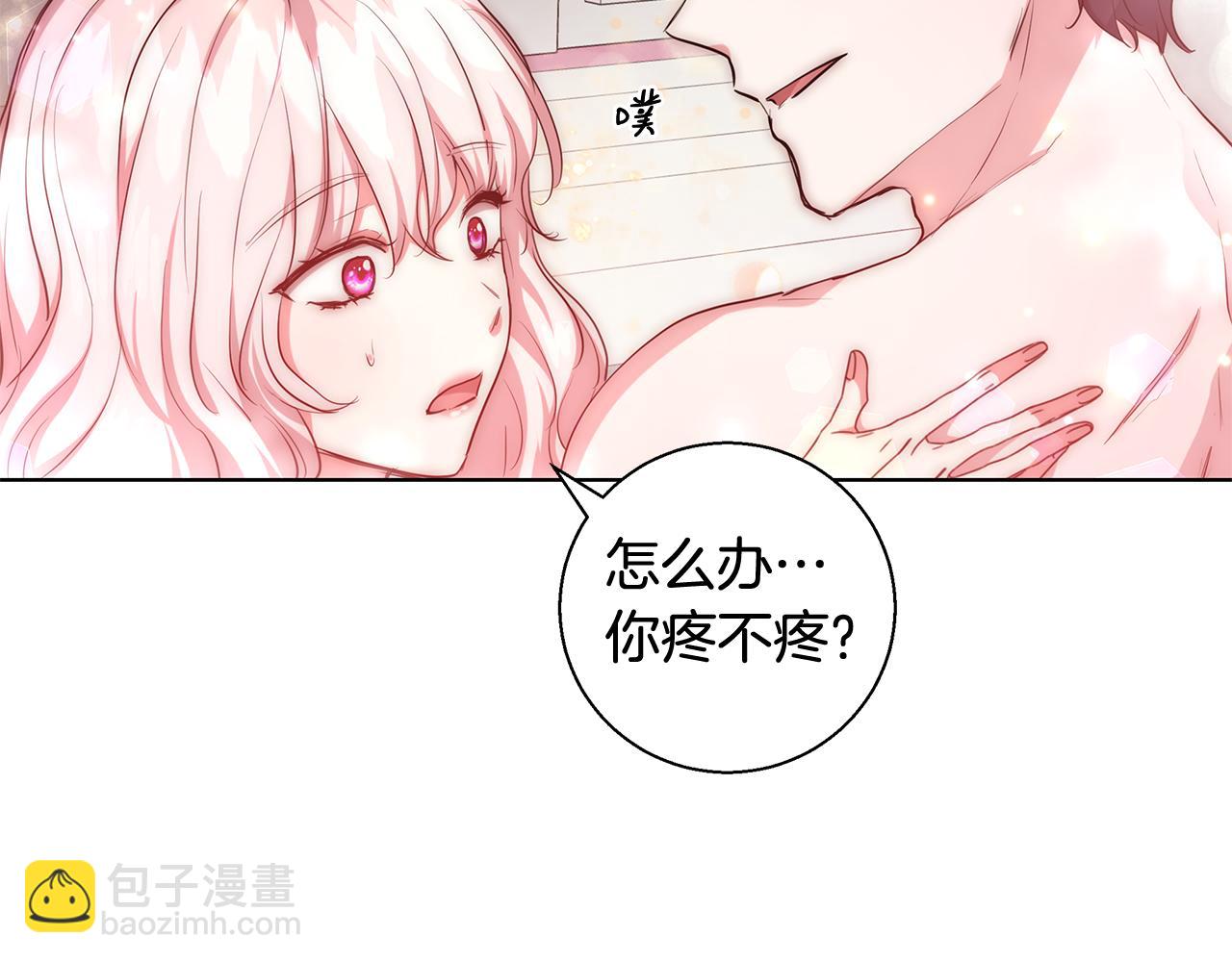 第35话 我们结婚吧5