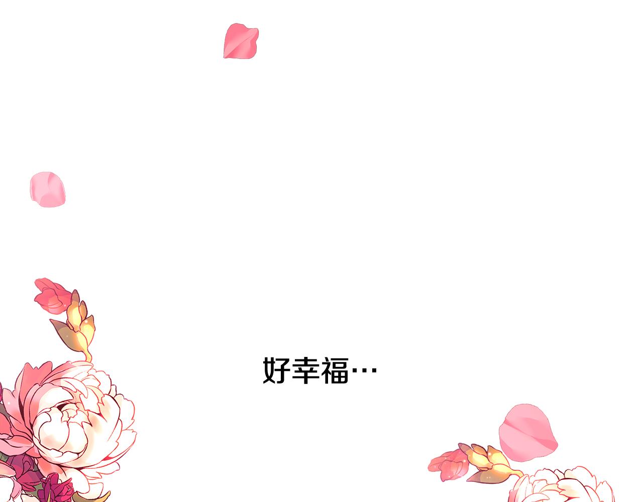 第35话 我们结婚吧54