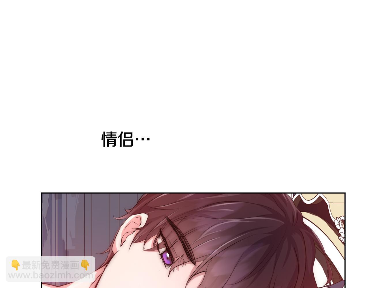 第35话 我们结婚吧61