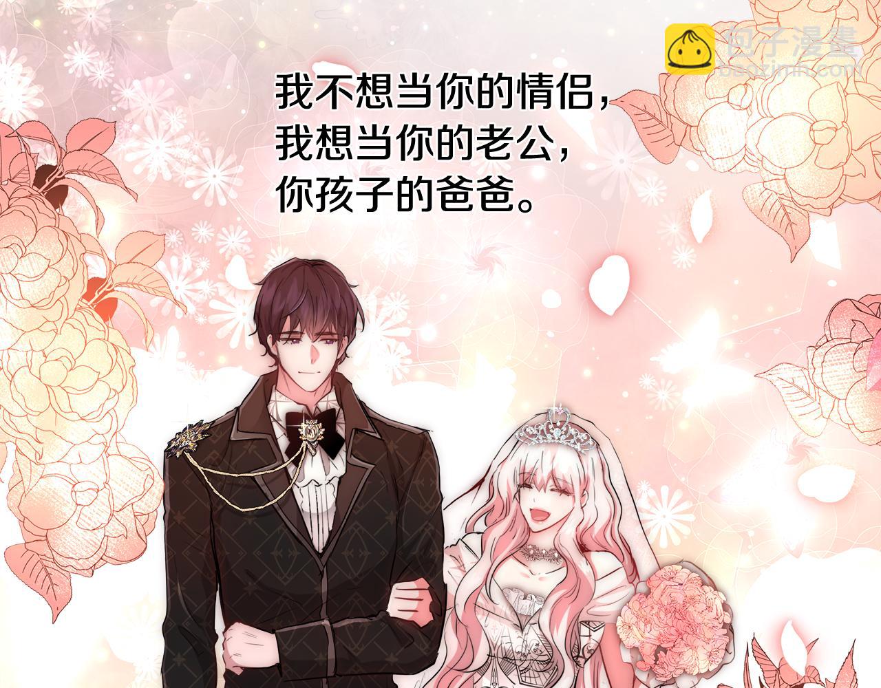 第35话 我们结婚吧63