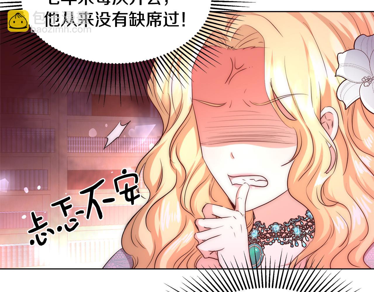 第35话 我们结婚吧68