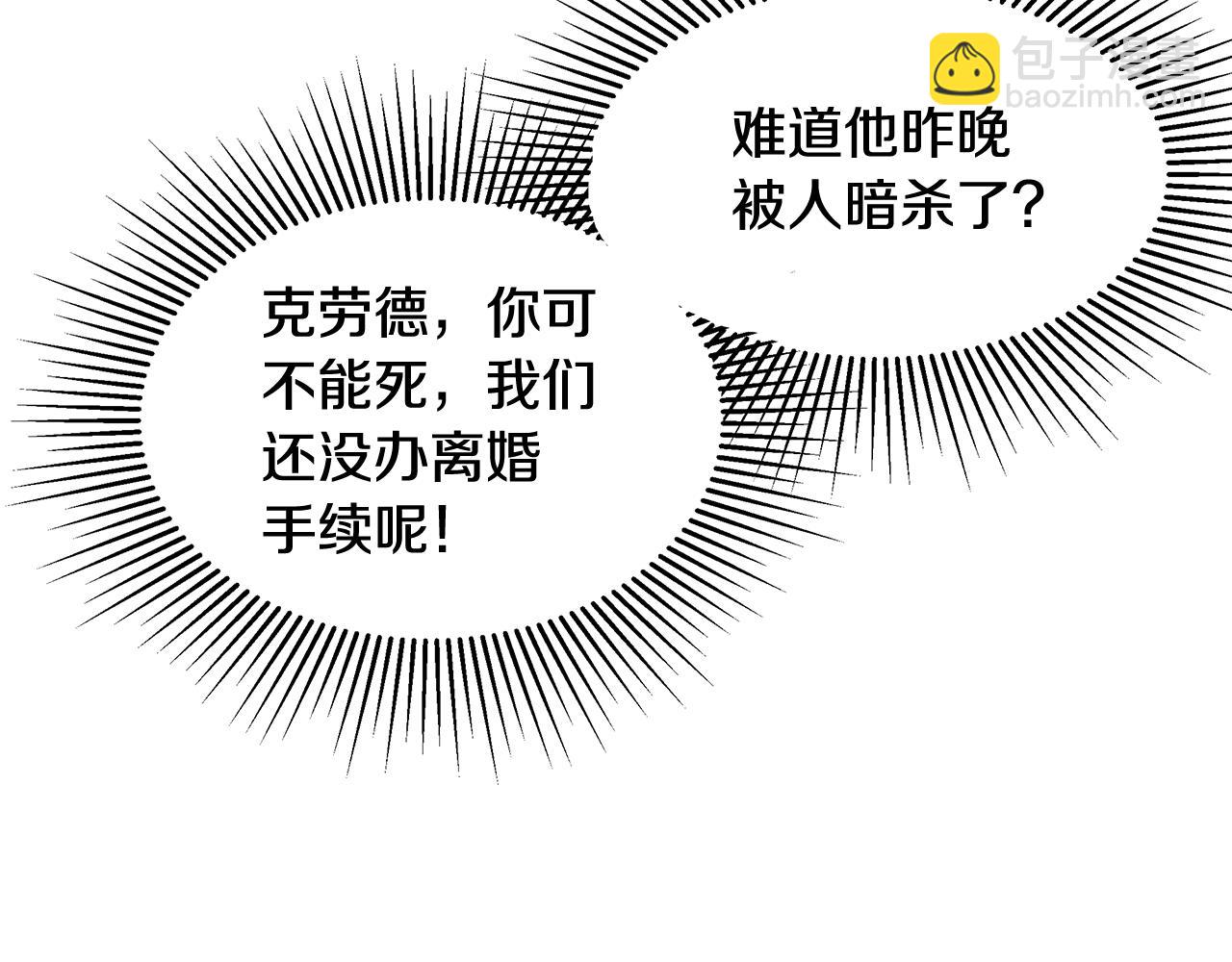 第35话 我们结婚吧69
