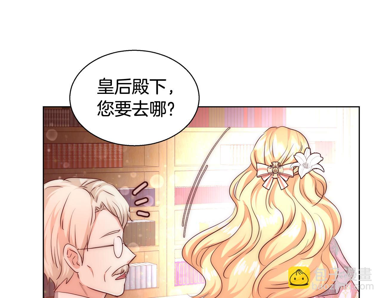 第35话 我们结婚吧70