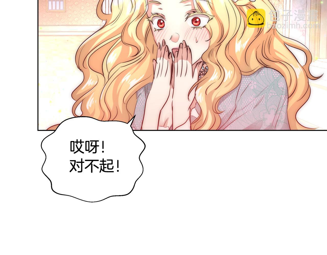 第35话 我们结婚吧81