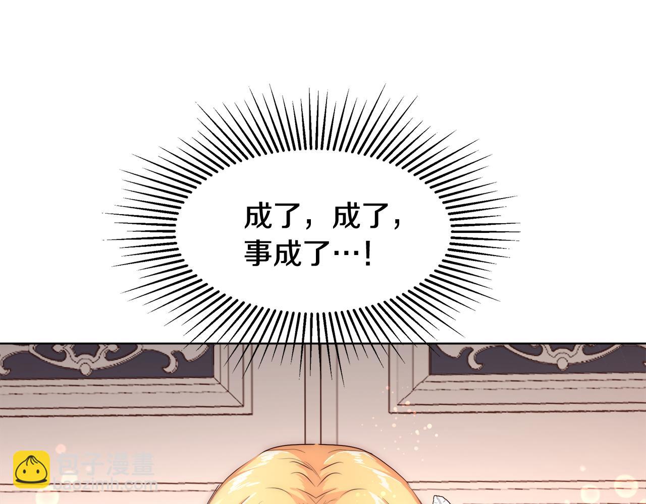 第35话 我们结婚吧85