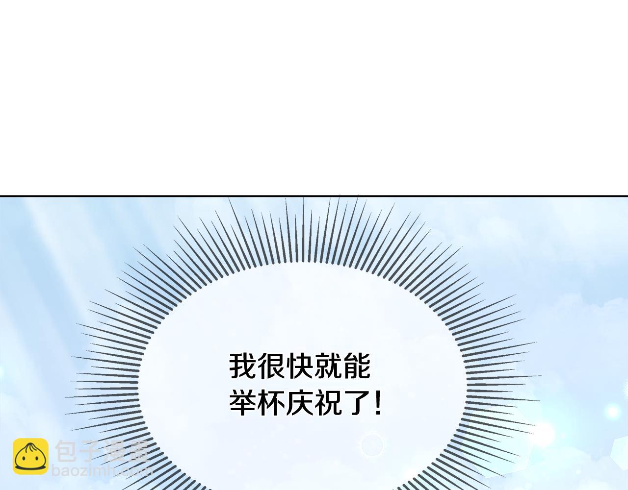 第35话 我们结婚吧88