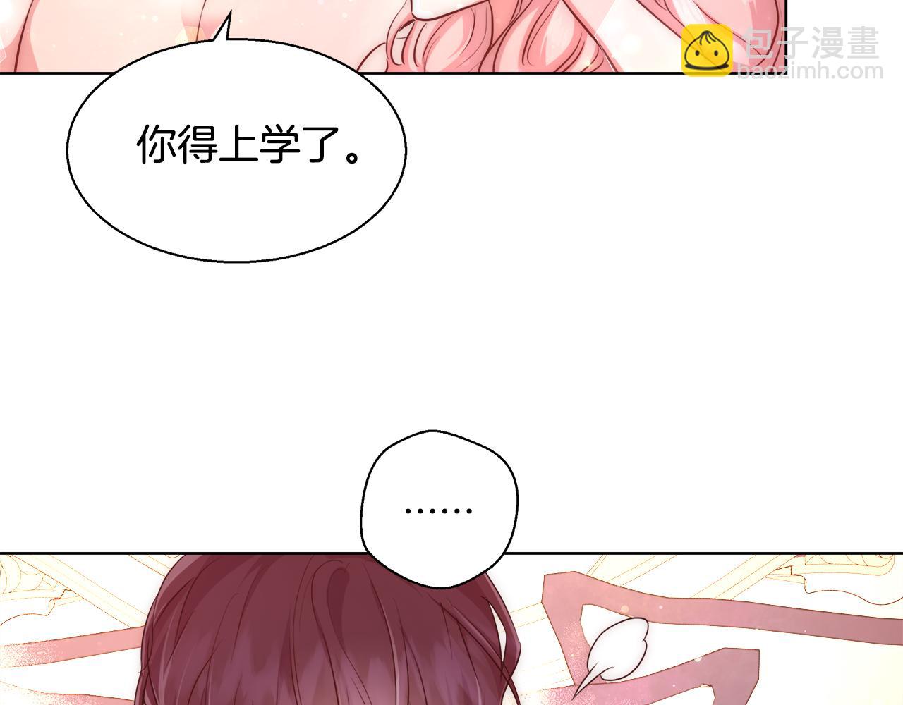 第35话 我们结婚吧93