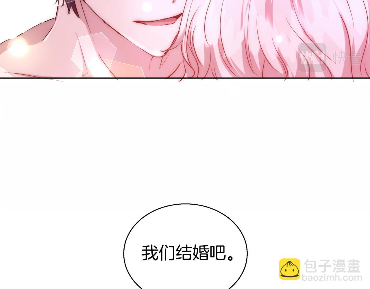 第35话 我们结婚吧96