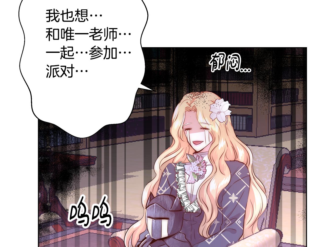 第38话 玫瑰108
