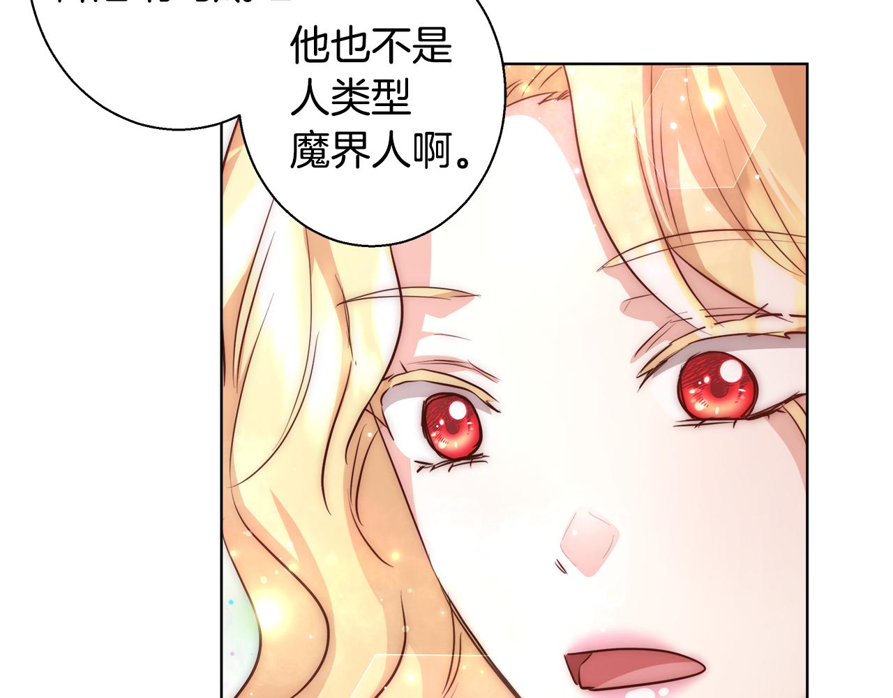 第38话 玫瑰113