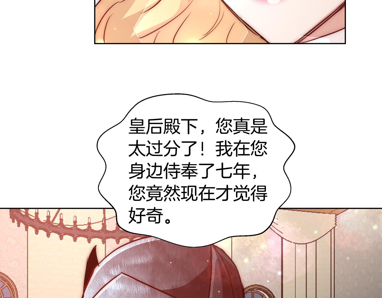 第38话 玫瑰114