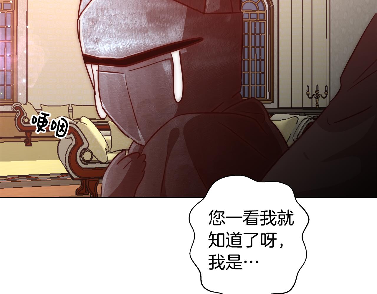 第38话 玫瑰115