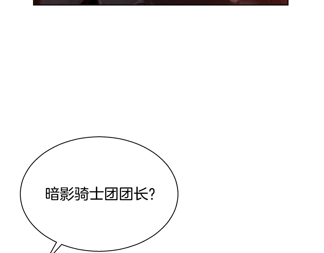 第38话 玫瑰119