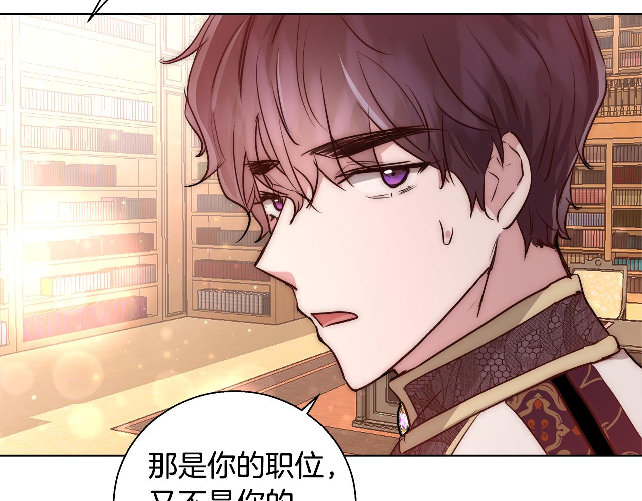 第38话 玫瑰120