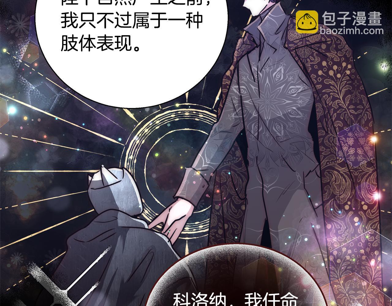 第38话 玫瑰122