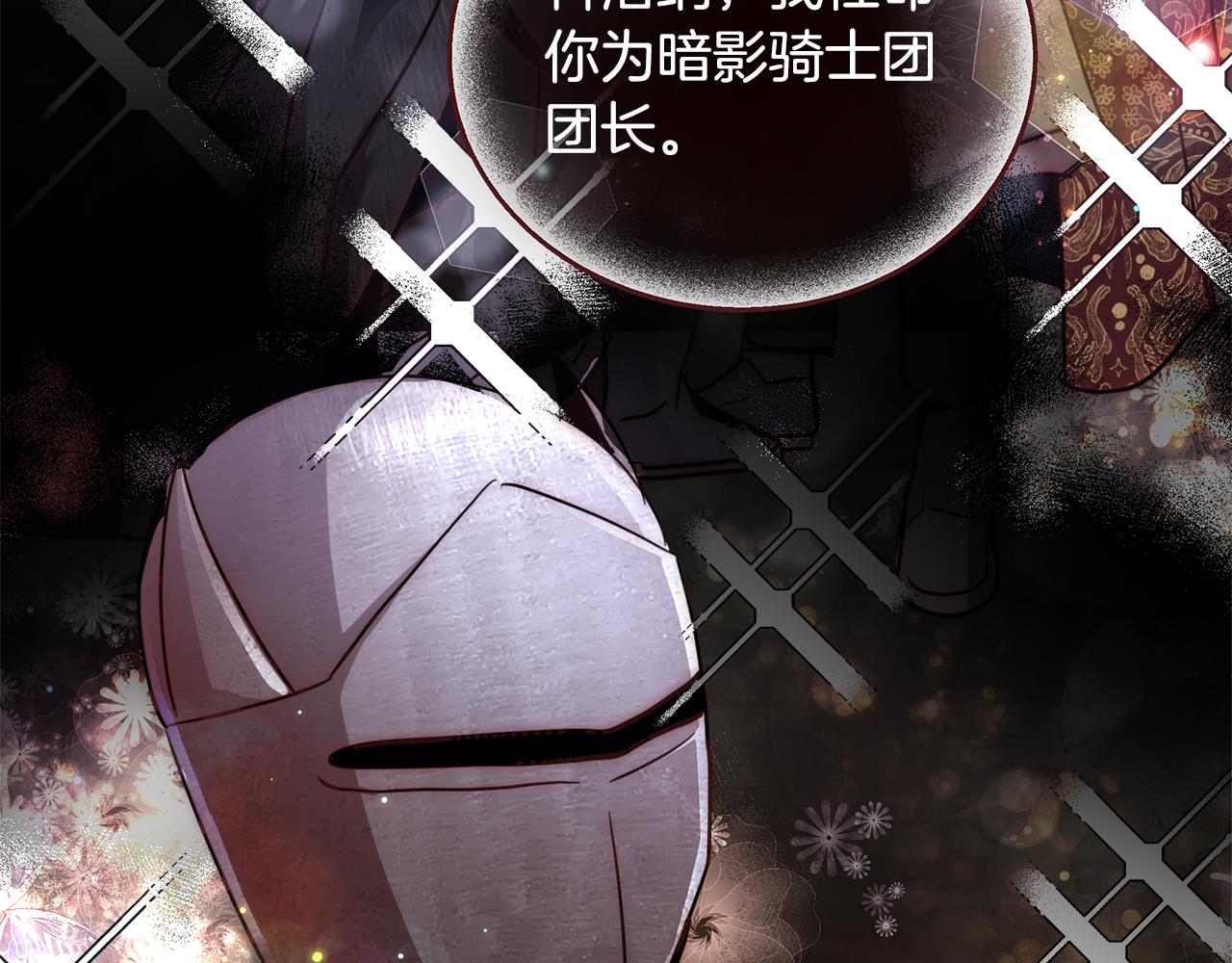 第38话 玫瑰123