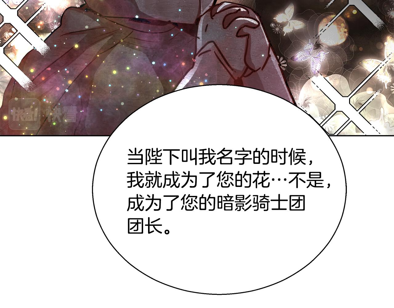 第38话 玫瑰124