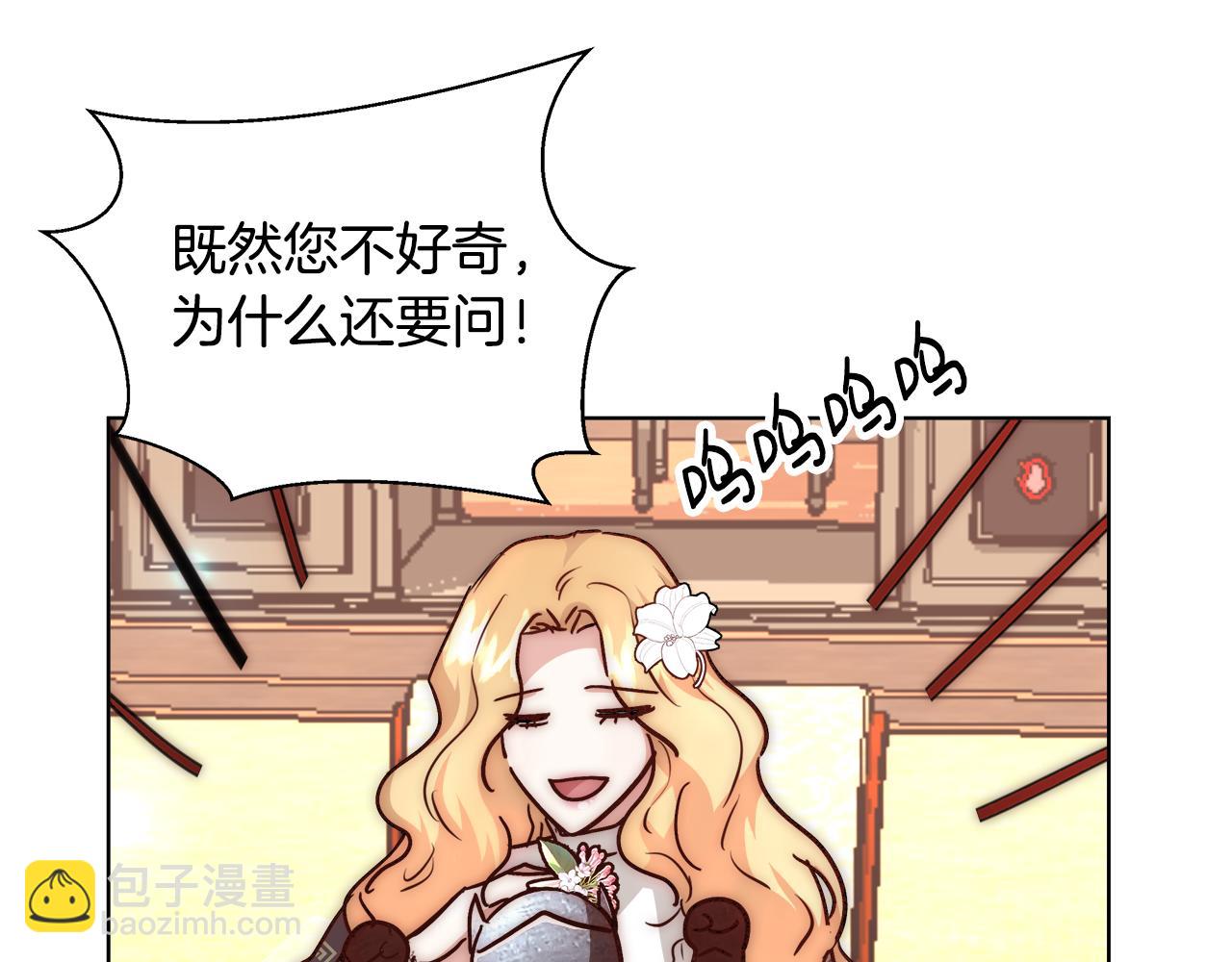 第38话 玫瑰127