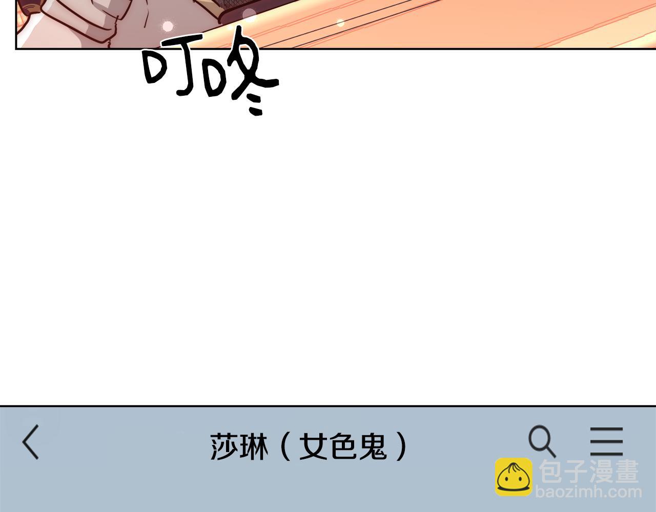 第38话 玫瑰131