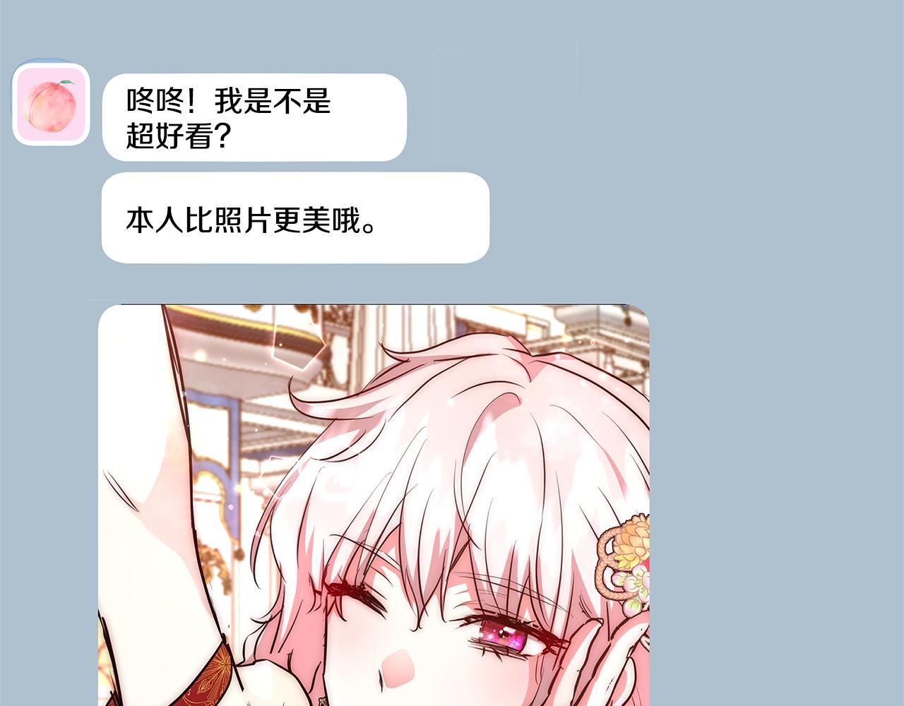 第38话 玫瑰132
