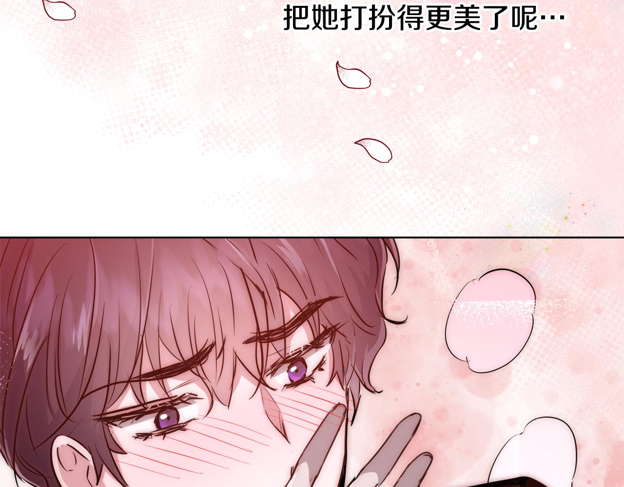 第38话 玫瑰136
