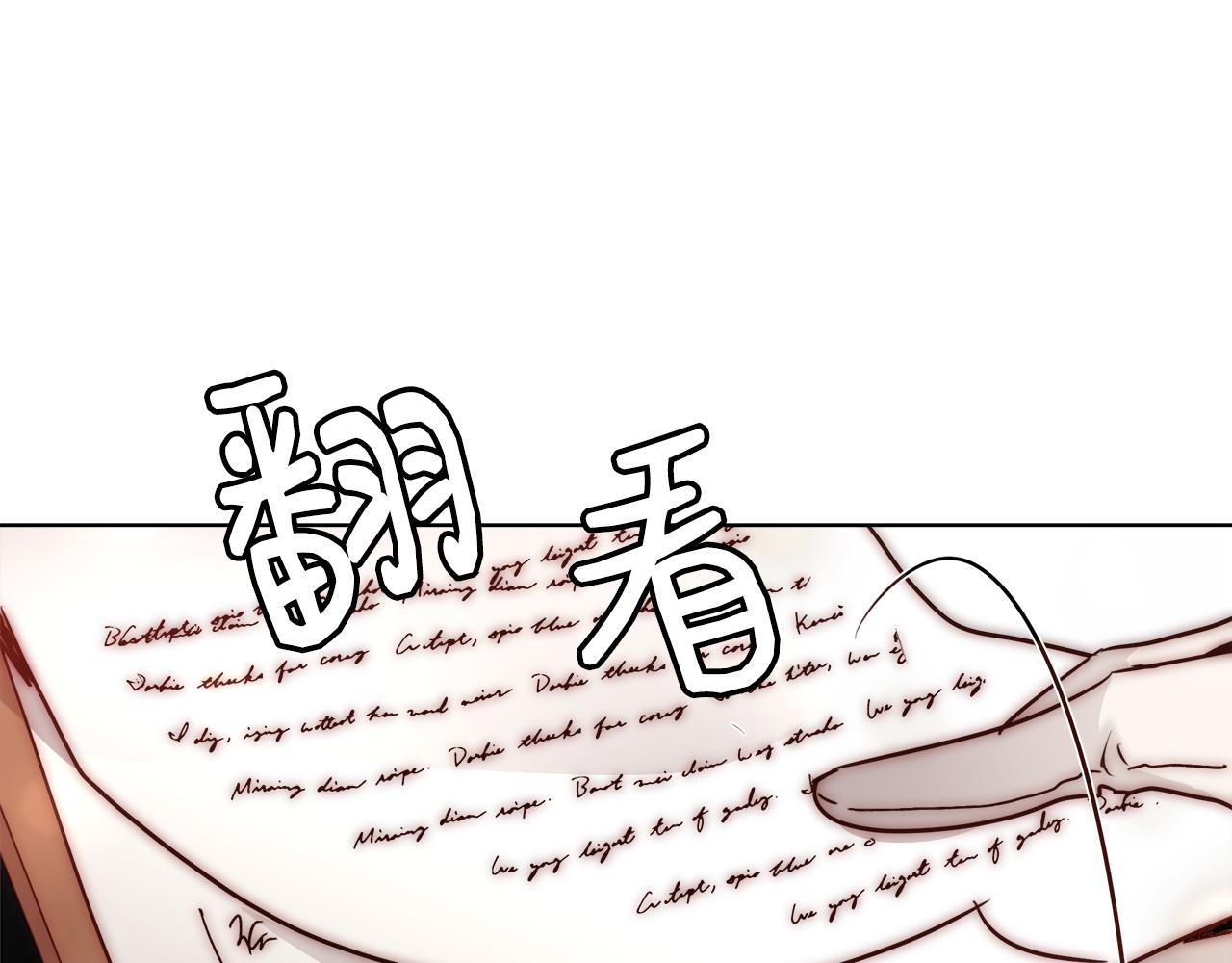第38话 玫瑰145