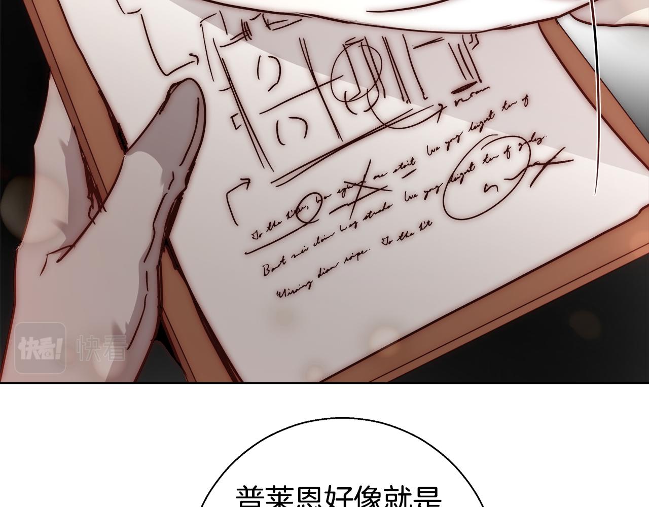 第38话 玫瑰146
