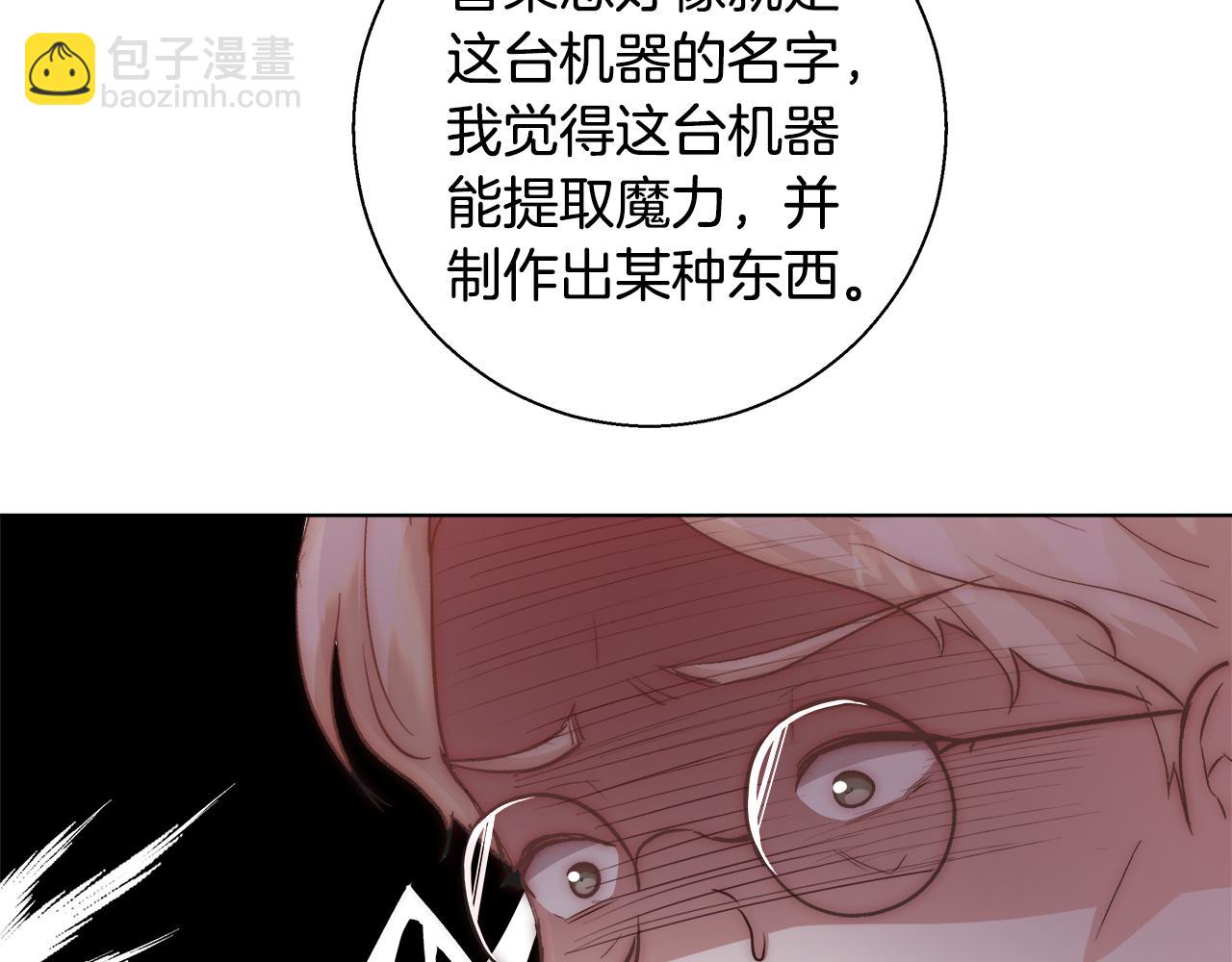 第38话 玫瑰147