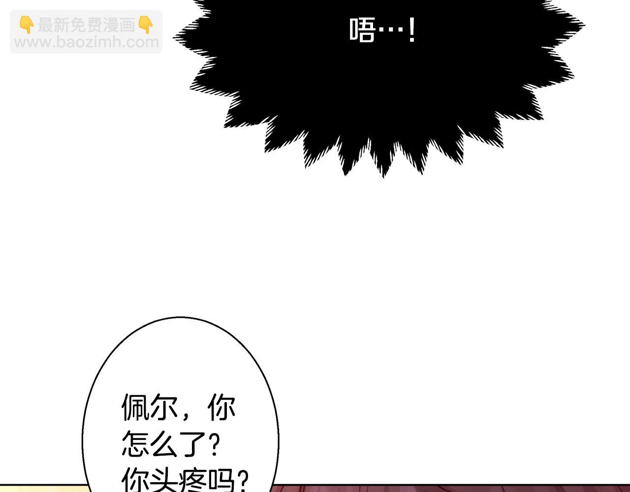第38话 玫瑰151