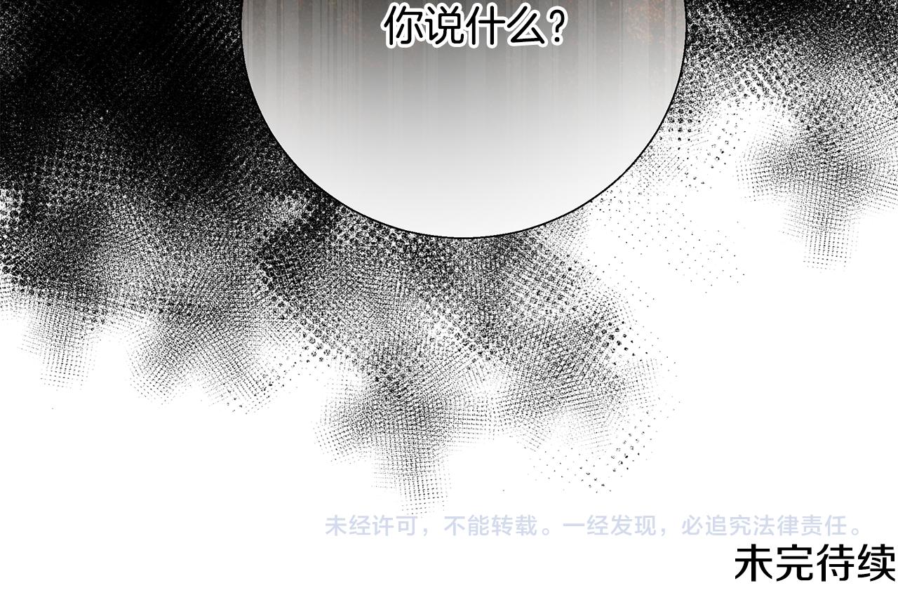 第38话 玫瑰164