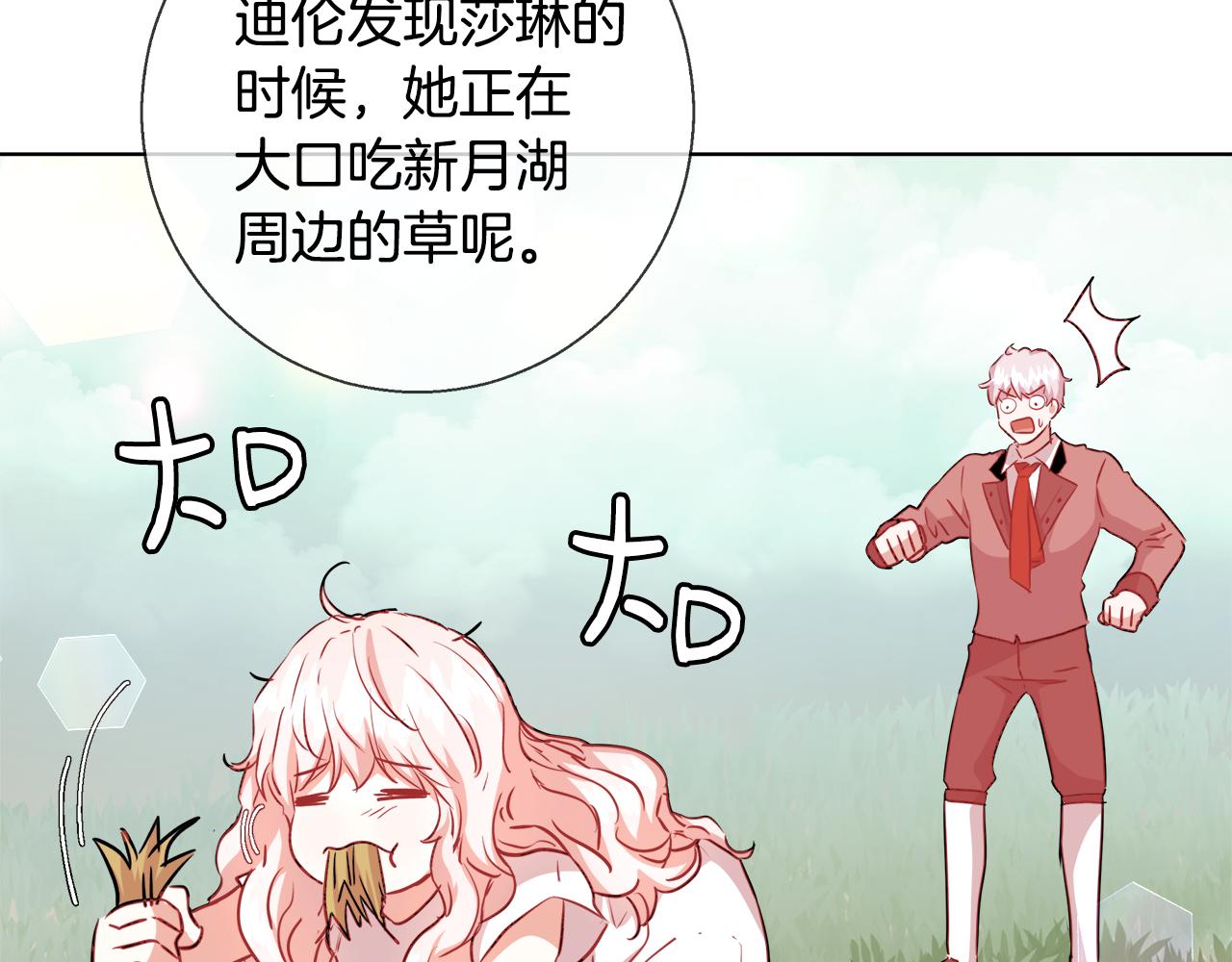 第38话 玫瑰18
